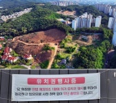 처참한 용인시의 모습... 어쩌다 이렇게 됐나 [최병성 리포트]