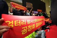 40년 돌리고 10년 더 한빛원전 수명연장 전남 영광 주민공청회 무산
