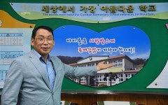 수도권 교육 따라가면 도태, 이 학교를 보세요