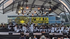 클래식으로 뜨겁게 달군다 2024 WASBE 세계관악컨퍼런스 광주