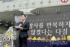 대통령 근조화환 없는 오송참사 1주기... 