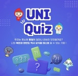 할아버지의 한마디, 천안동중 학생들 안타까워 한 이유