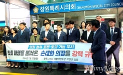 창원시의회, 가고파 넣은 축제명칭 변경 가결