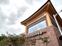 이번 여름방학, 전통문화 체험 어때? 홍주천년문화체험관 개관