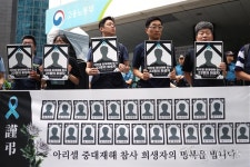 [오마이포토] 아리셀 참사 한 달... 