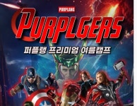 세종 퍼플랭 방학캠프 오늘은 뭐 하고 놀아요?