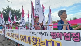 727 국제평화행동 자주권 찾으러 평택 미군기지를 가다