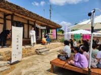 흥겨운 국악에 문화유산 접목... K-컬처를 꽃피우다