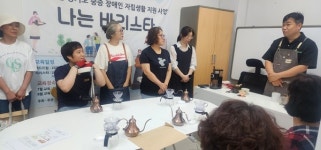 동탄장애인자립생활지원센터, 바리스타교실 개최
