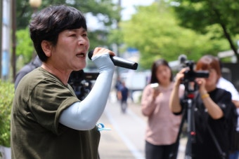 아리셀 참사 가족협·대책위 