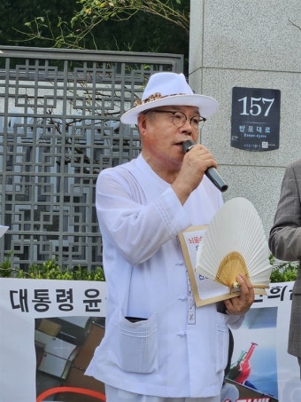 '김건희 명품백 고발' 백은종, 대검 수사심의위 소집 요청