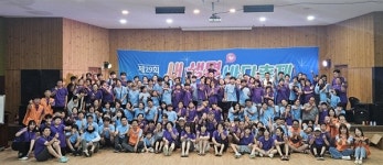 한화오션 사회봉사단, 백혈병-소아암 어린이 완치 기원