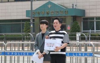'임성근 명예전역 반대 서명지' 전달, 취재 전면통제...