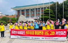 공공기관도 쉬는 일요일, 마트노동자는 왜 안되나