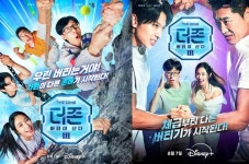 몸 잘 쓰는 허당들 합류, 유재석 닮은AI도 등장한 더존3