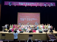 [사진] 국악과 비보이 만남, 환호한 어르신들