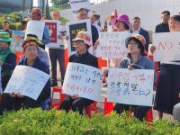 장날 장사도 포기하고 나왔다... 지천댐 건설 말라