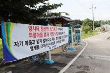이장도 있고 임시 이장도 있고, 둘로 쪼개진 마을