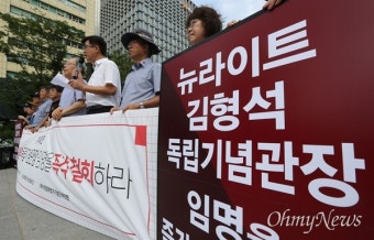 독립운동가 후손들 