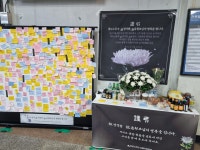 구로역 9번선로... 나와 같은 30대 청년의 죽음