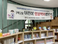 그림으로 그려봅시다, 우리 고장 역사 문화재