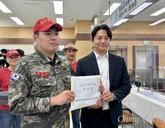 '임성근 구명' 카페 고소, 
