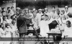 진영대일정비유 | "대놓고 일제 미화 교육영상, 윤 정부로부터 비롯됐다"