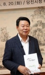 잘 나가는 행담도휴게소, 우리가 몰랐던 100년의 진실