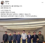 김문수가 노조 없다 칭찬한 공장에 노조를 만들었습니다