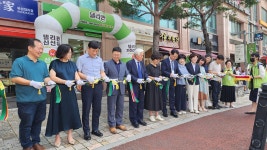 대전유성지역자활센터, 취약계층 일자리 유지 위한 점포 오픈