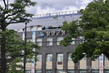 경술국치일 조기 안 단 경남 공공기관 수두룩