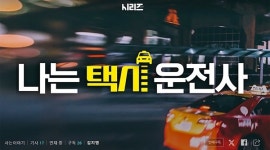 암투병 중 놀라움 그 자체... 가문의 영광입니다