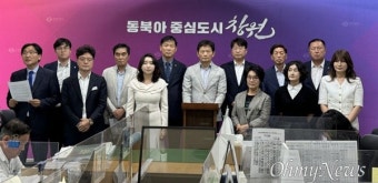 국힘 다수 창원시의회, 민주당 상임위원장 윤리위 회부 논란