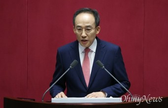 추경호 