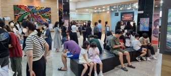 문화 예술로 거듭나는 서울 구로, 청소년 단원 모집