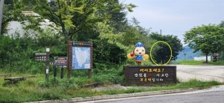 전북 무주-경북 김천 경계에 5억 조형물? 이유 물어보니