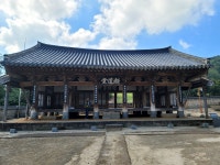 세계유산 한국의 서원으로 등재된 논산 돈암서원