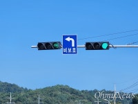 광천IC 진입로서 추돌사고 비보호 좌회전시 맞은편 차 주의