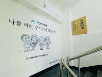 아프지 마세요가 인사였던 추석, 병원 문 열어 보니