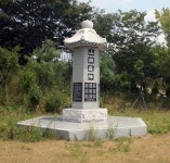 영천, 청송 지역 국권회복의 보루 산남의진