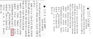 7년마다 9월 27일에 순국한 안동의 지사들