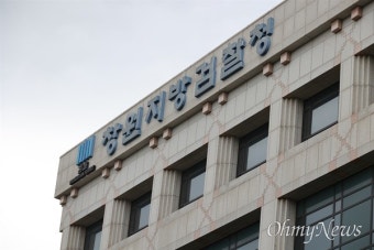 검찰, 김영선-명태균 자택 등 압수수색