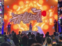 클럽으로 변한 비프광장, 특별했던 부산영화제 전야제