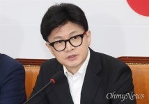 신한방역공사주 | 한동훈의 역공, 서울의소리 '김대남 보도 사주' 진상 조사