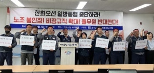 식당 운영 개시일 못 지킨 풀무원, 한화오션 떠나라