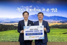 영암군, 농촌유학센터 건립  박차