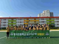 코레일유통, 창원 명서초 여자축구부에 유니폼 선물