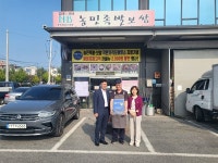 여주시, 착한가격업소 8개 업소 신규지정