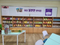 전교생 7명 중학교 운동회는 이렇게나 다릅니다