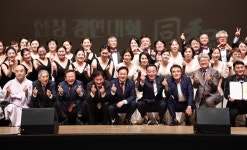 경남예술제 합창경연대회 대상은, 마산여성합창단
